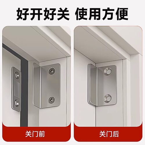 卧室房门吸合器门吸强磁铁卡扣