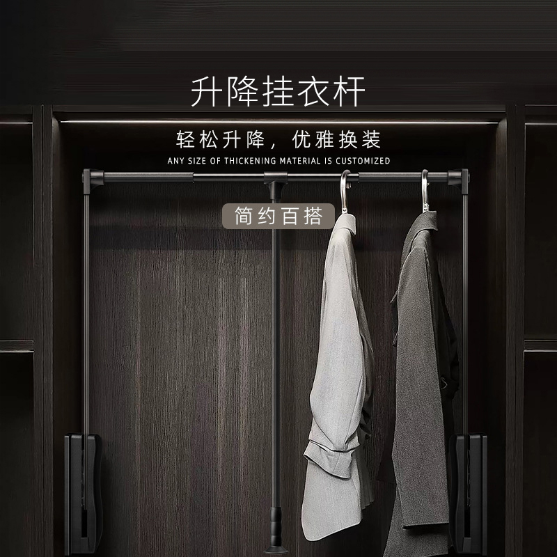 衣帽间升降下拉式挂衣杆可伸缩衣通衣橱拉杆衣柜内缓冲下拉挂衣架
