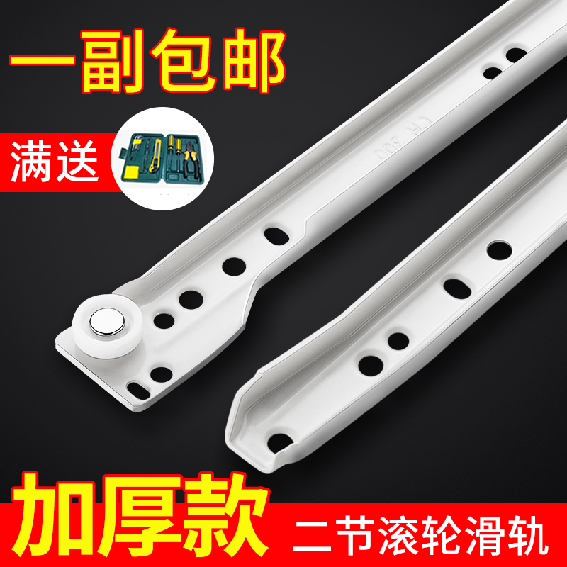 托底二节电脑桌家用静音抽屉轨道
