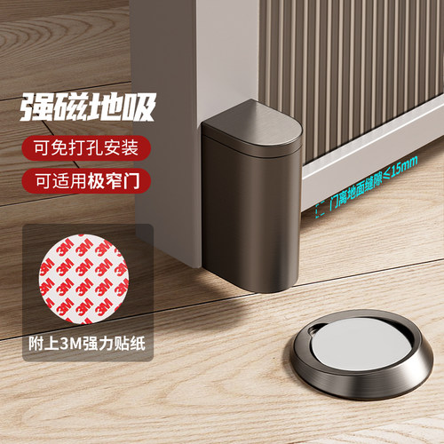 极窄边框玻璃门门吸免打孔地吸卫生间新款强磁防撞阻门挡器