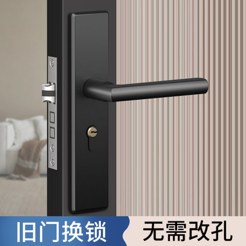 卧室门锁家用通用型室内木门房门卫生间房间门把手手柄静音全整套