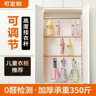 榉木任意撑儿童可调节衣柜挂衣杆实木挂衣杆免打孔柜内活动挂衣杆