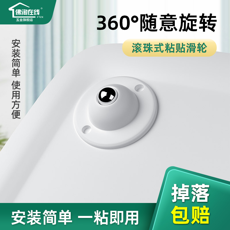 万向轮轮子滚轮脚轮拖车滑轮手推车轮子小尼龙轮子粘贴式滑动底座