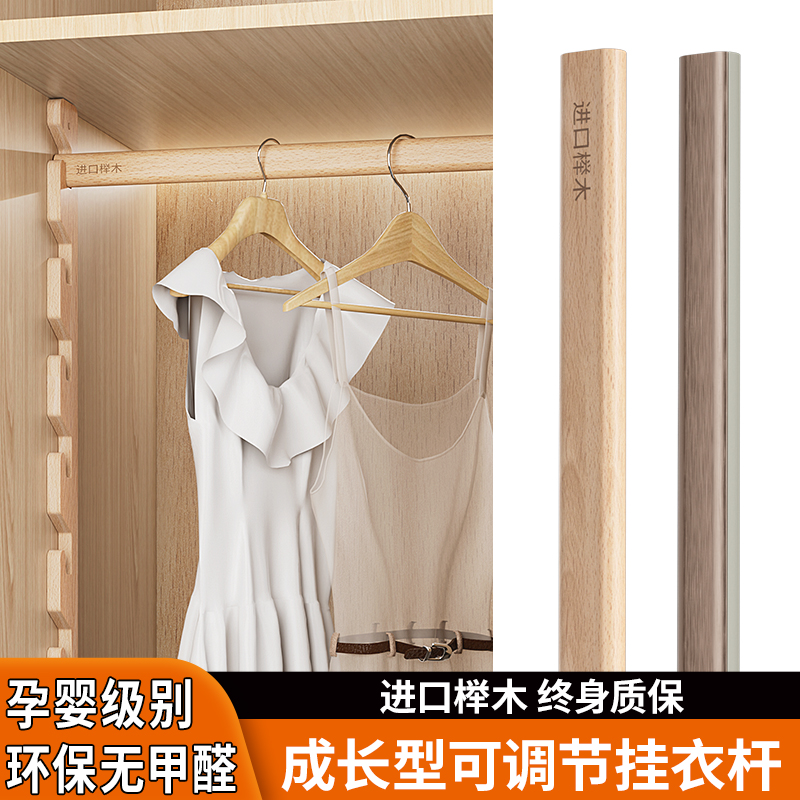 高度任意调[成长型儿童衣柜]