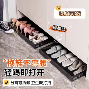 踢脚抽屉鞋柜底部下方滑轨托盘反弹抽屉收纳改造抽拉板玄关柜鞋架