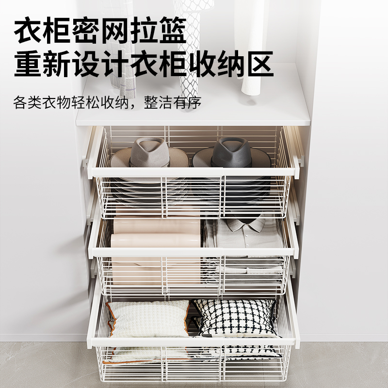 衣柜拉篮抽屉式收纳改造免打孔分层推拉轨道内置抽拉伸缩滑轨拉篮