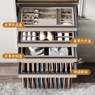 衣柜拉篮抽屉式皮革首饰盒衣帽间多功能裤抽柜内拉篮伸缩格子抽