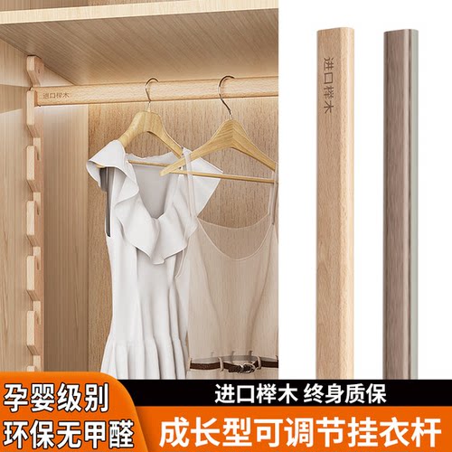 高度任意调[成长型儿童衣柜]