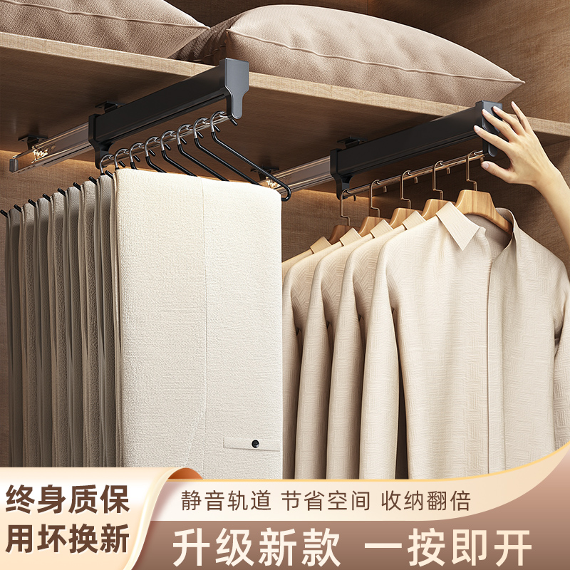 新款反弹裤架伸缩滑轨