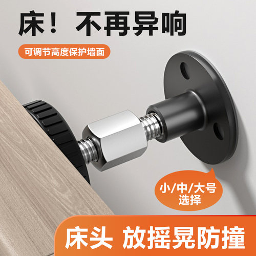 支撑脚可调节增高茶几柜垫高底座