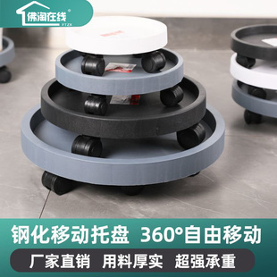 万向轮花盘托架置物架移动家具脚托盘置物架增高免打孔加厚花盆栽