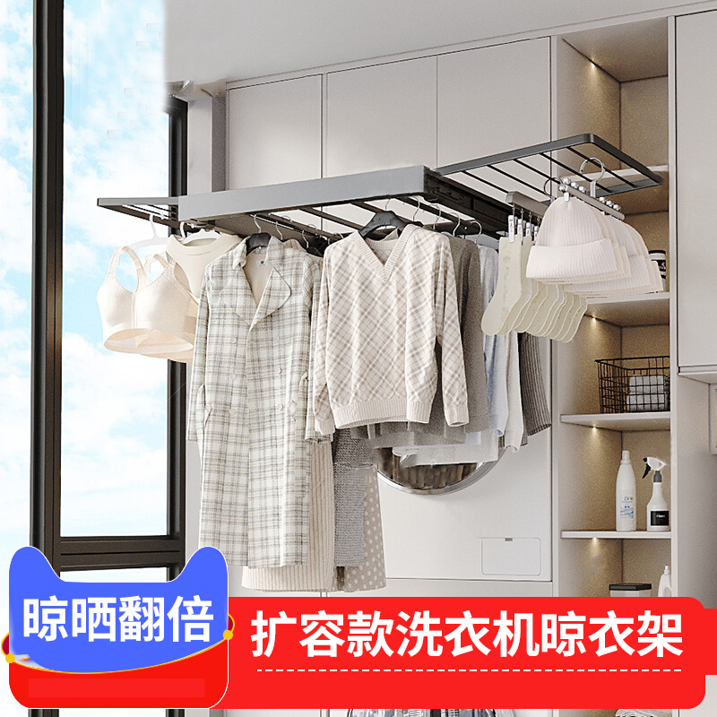 顶装衣架内置抽拉式挂裤轨道拉篮