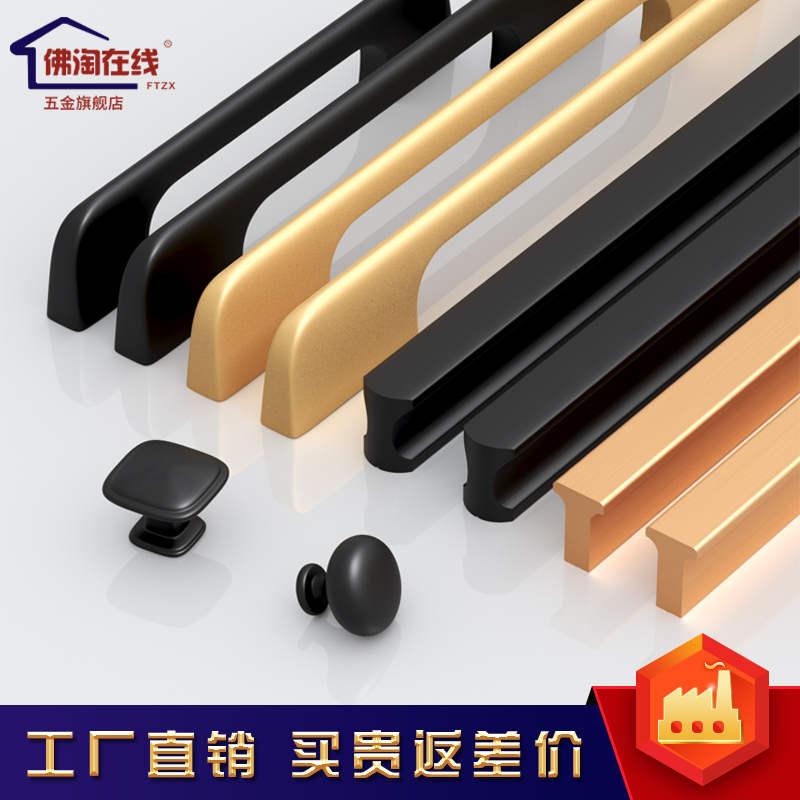 衣柜拉手抽屉现代简约高档