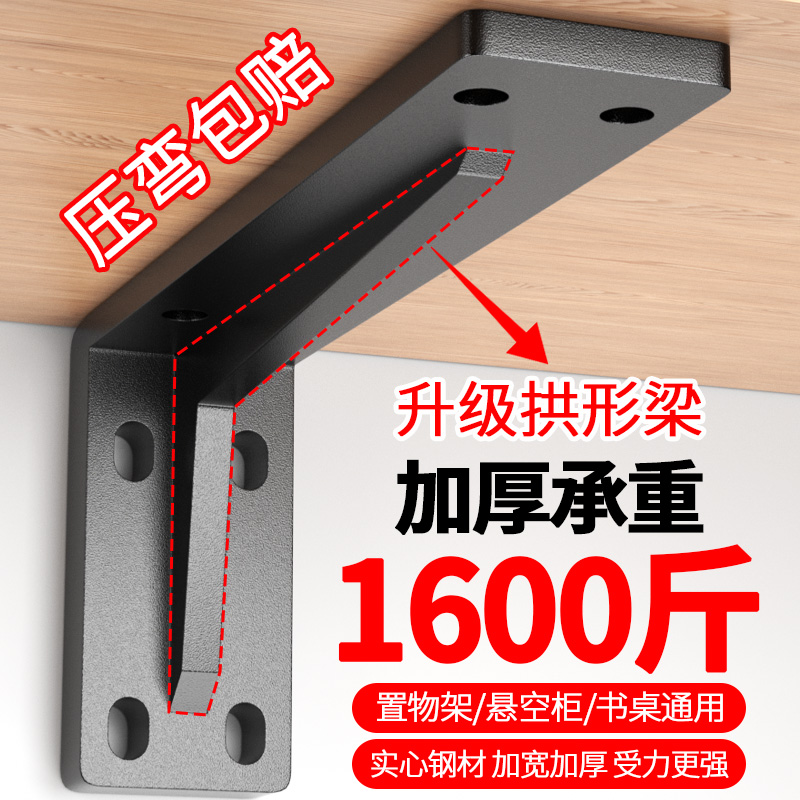 加厚不锈钢支撑架送全套配件