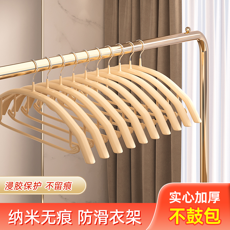 防滑无痕挂衣不起包高级护衣衣架