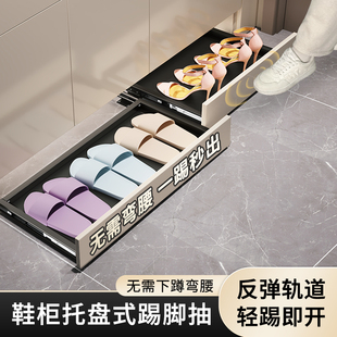 踢脚抽屉鞋柜底部下方抽拉托盘鞋架入户玄关柜内悬空伸缩反弹滑轨