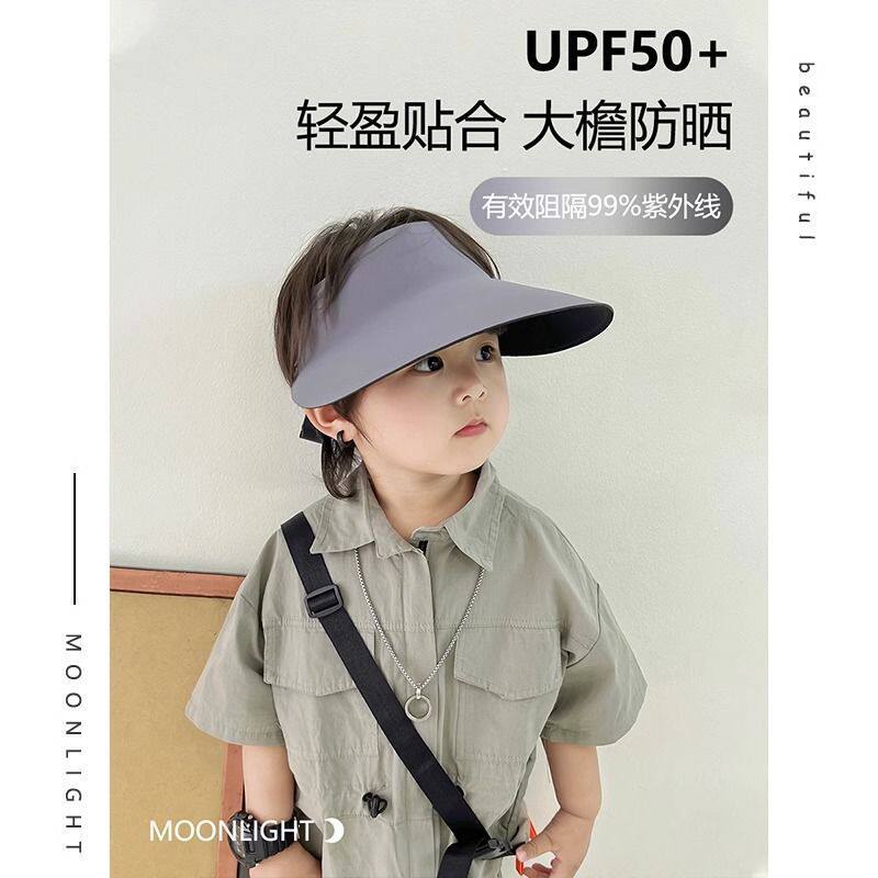 儿童防晒帽大帽檐男童帽子夏款宝宝遮阳帽防紫外线男孩空顶太阳帽