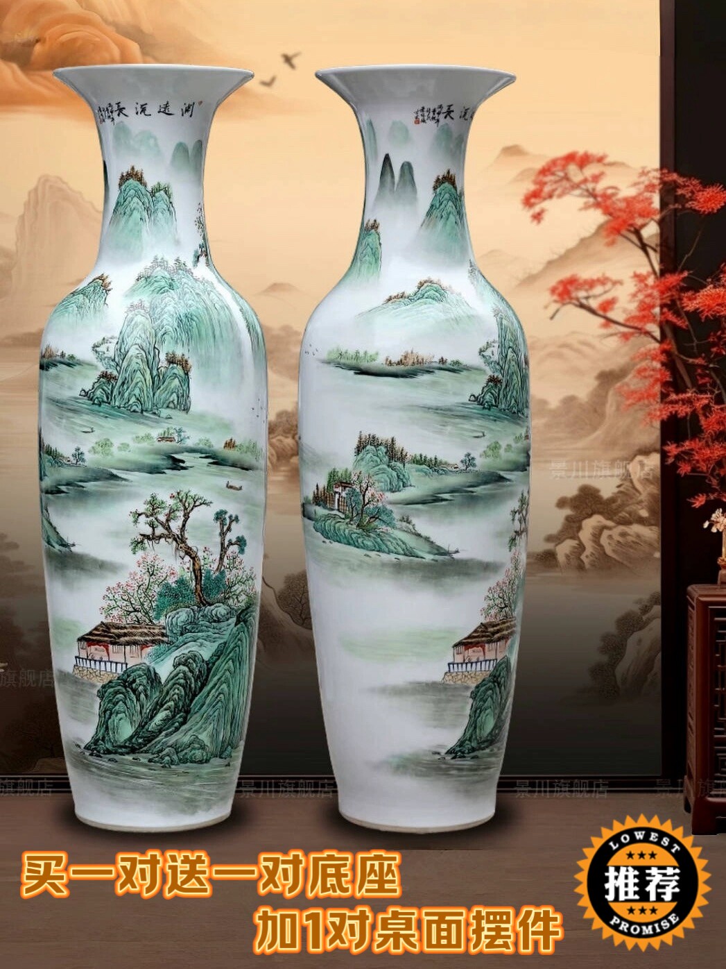 景德镇陶瓷客厅落地大花瓶手绘粉彩山水画大号插花瓷瓶客厅大摆件