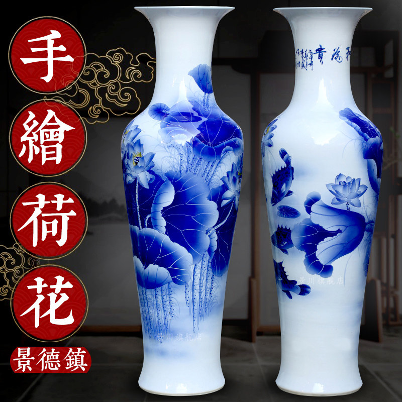 景德镇陶瓷器手绘和为贵青花瓷荷花鱼家居客厅落地大花瓶装饰摆件