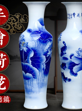 景德镇陶瓷器手绘和为贵青花瓷荷花鱼家居客厅落地大花瓶装饰摆件
