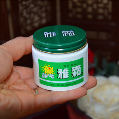 【雅霜雪花膏】上海老牌子