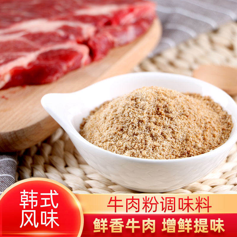 延边朝鲜族特产牛肉粉调味料韩国泡菜炒菜凉拌韩式料理大酱汤300g