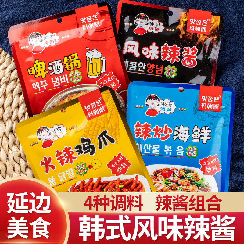火辣鸡爪酱料韩式辣酱韩国风味延边大排档下酒菜啤酒锅酱料玛朝恩