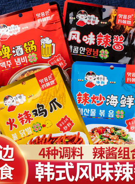 韩式火辣鸡爪酱料延边辣酱100g