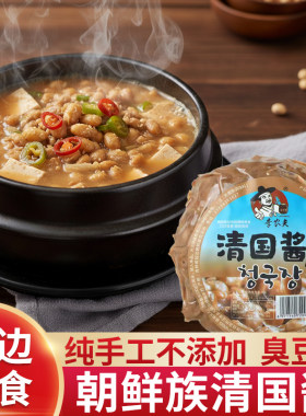 韩国清国酱210g2人份朝鲜族特产