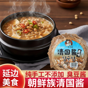 李农夫清国酱210g延边朝鲜族臭豆酱韩国臭酱汤专用酱特产