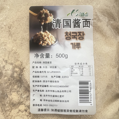 大酱粉酱面辣椒酱用粉大豆粉