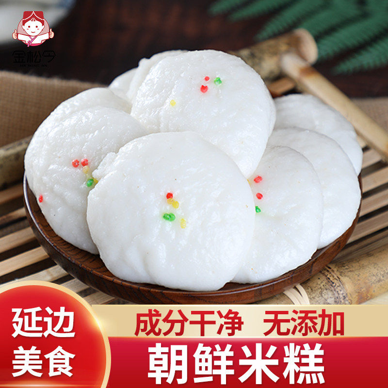 延边朝鲜族发糕加热即食糯米打糕大米糕东北特产韩国糕点松糕手工