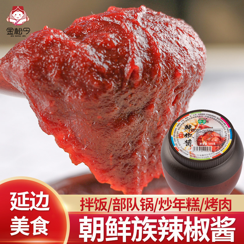 朝鲜辣酱韩式辣椒酱延边朝鲜族韩国辣炒年糕条酱料拌饭酱部队火锅