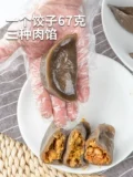 [延边土豆饺子辣白菜泡菜饺子加热即食400g6个装]