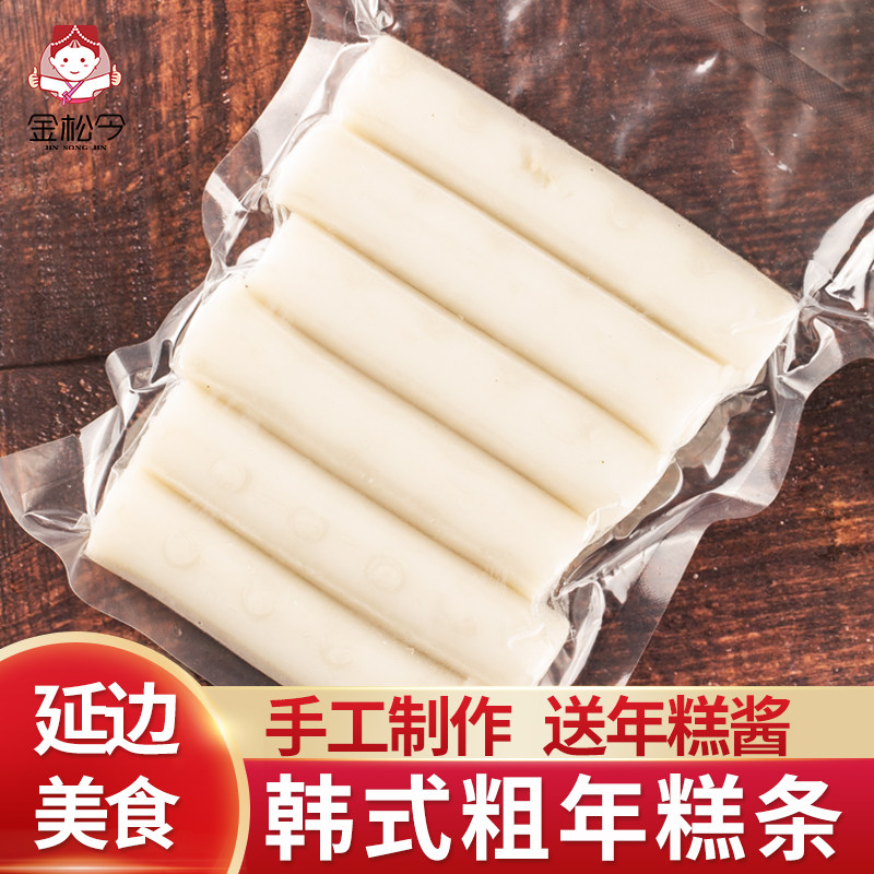 韩式长条年糕条粗年糕延边朝鲜族特产手工制作500g送年糕酱 - 实物图