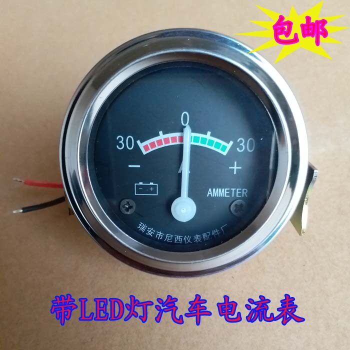 12v24v带灯小电流表汽车货车农用车电压表叉车30A电压直流表包邮在类目 汽车/用品/配件/改装, 汽车零配件, 汽车仪表中 - 来自Buy2taobao.com提供专业的淘宝代购服务