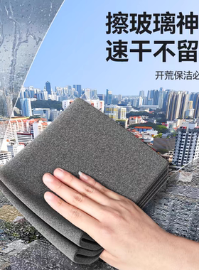 汽车抹布无水痕魔力布擦玻璃专用抹布神器神奇魔洁布擦杯子清洁布