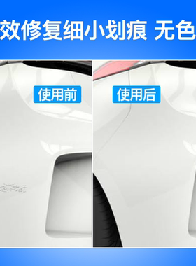 RUUB誉帛汽车划痕修复纳米布抛光布刮痕去除布车漆修复布