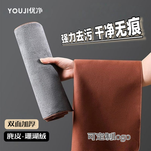 麂皮毛巾吸水无痕麂皮绒擦车毛巾车用汽车毛巾定制台球杆毛巾