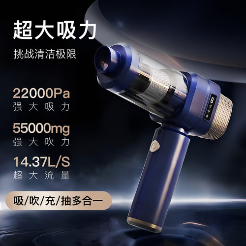 2026新款无线吸尘器无刷 大吸力吹吸抽一体手持车载家用宠物吸毛