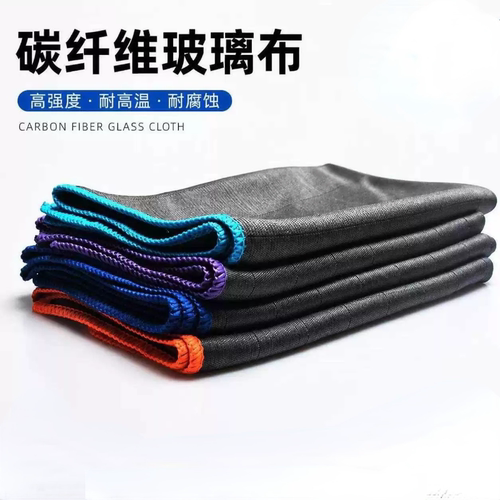 现货多功能碳纤维玻璃布强吸水去水痕不易掉毛家务清洁布源头