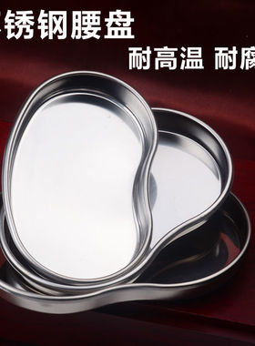 纹绣纹身专用防碘伏消毒不锈钢