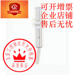 高品质接近开关传感器3RG4012-0AF30-1AF0-PF品质保证量大从优