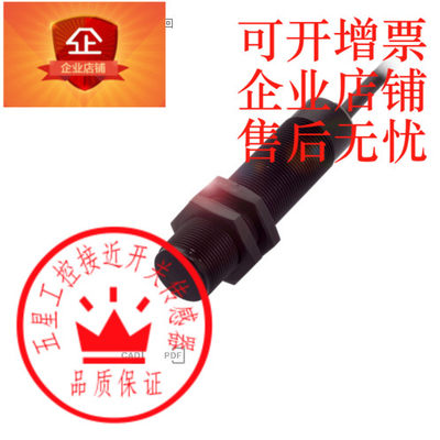 高品质接近开关传感器BCS M18T4G2-NOC15G-S04G品质保证量大从优