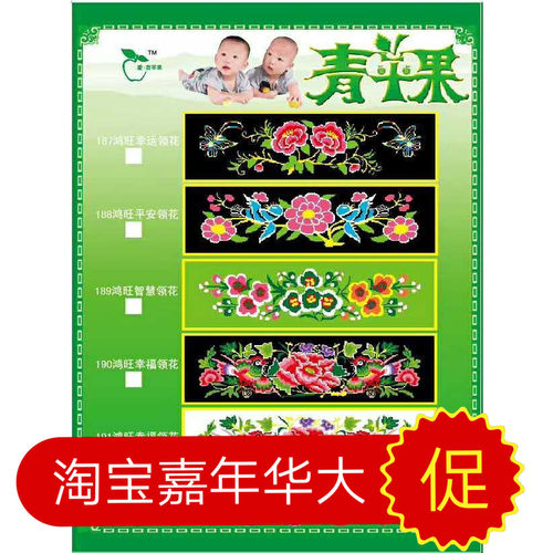 新款民族风手工十字绣背带领四季通用5D印花不掉色满绣  包邮送工