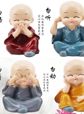 中式禅意四不小和尚博古架茶台桌面装饰茶宠小沙弥