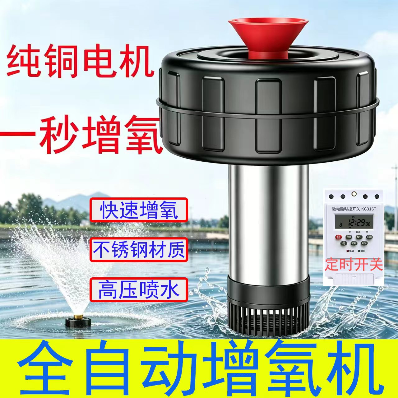 鱼塘增氧机220v大功率循环水泵全自动增氧气泵鱼塘专用排灌浮水泵