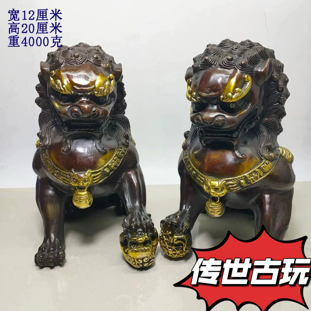 古董文玩纯铜紫铜鎏金狮子门狮一对家用大门摆件复古收藏老物件