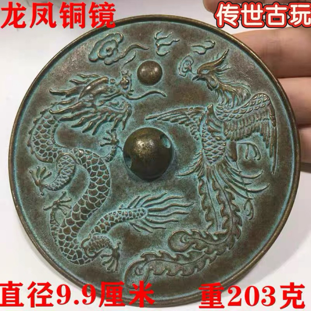 正品复古纯铜结婚铜镜小怀镜新娘压腰镜龙凤护身镜婚庆圆镜子