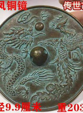 正品复古纯铜结婚铜镜小怀镜新娘压腰镜龙凤护身镜婚庆圆镜子